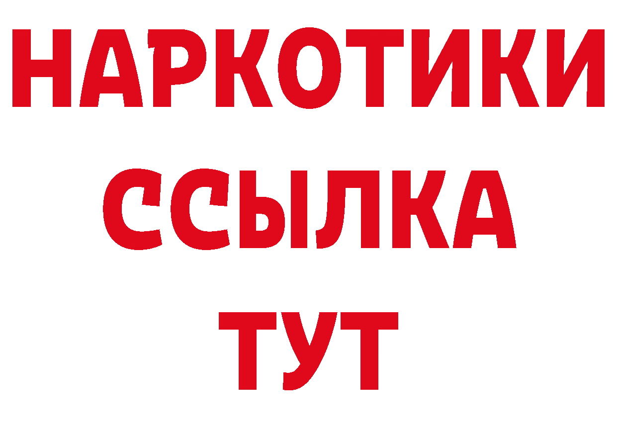 КОКАИН VHQ зеркало дарк нет ОМГ ОМГ Кировск