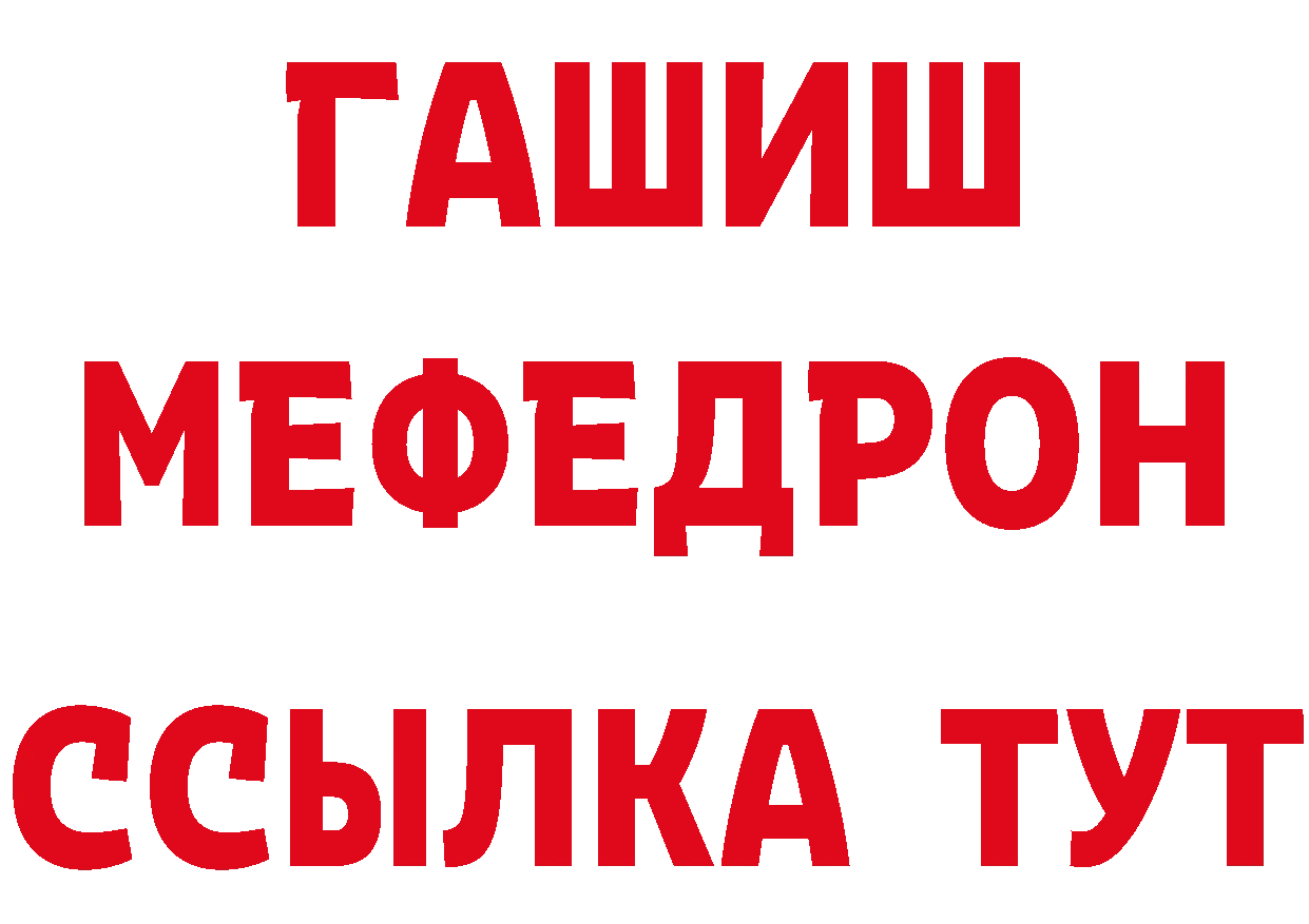 МЕТАМФЕТАМИН мет как войти сайты даркнета hydra Кировск