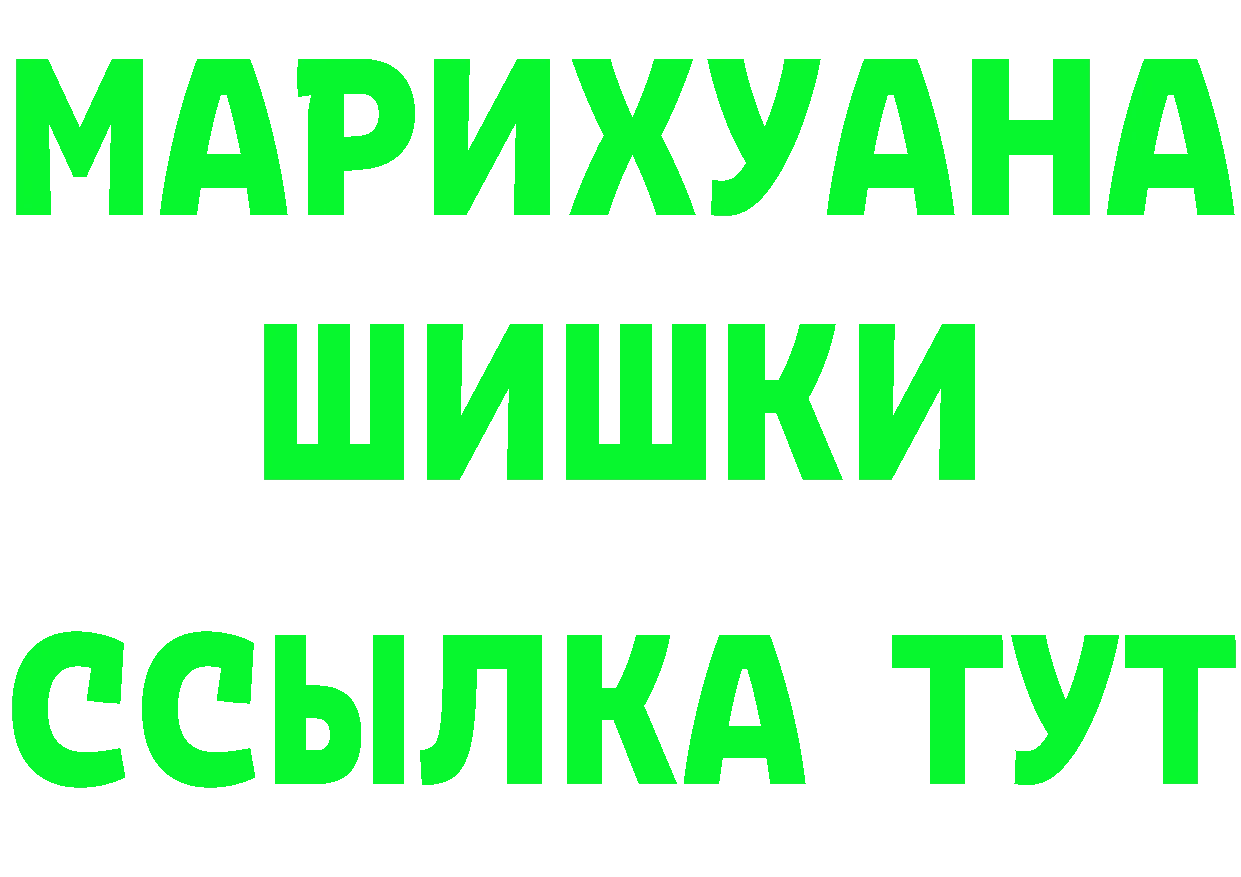 Кетамин VHQ как войти площадка МЕГА Кировск