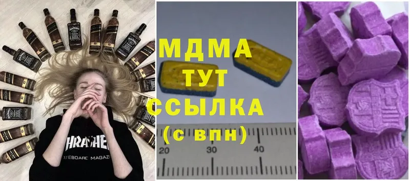 MDMA молли Кировск